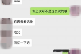 潜江商账追讨清欠服务